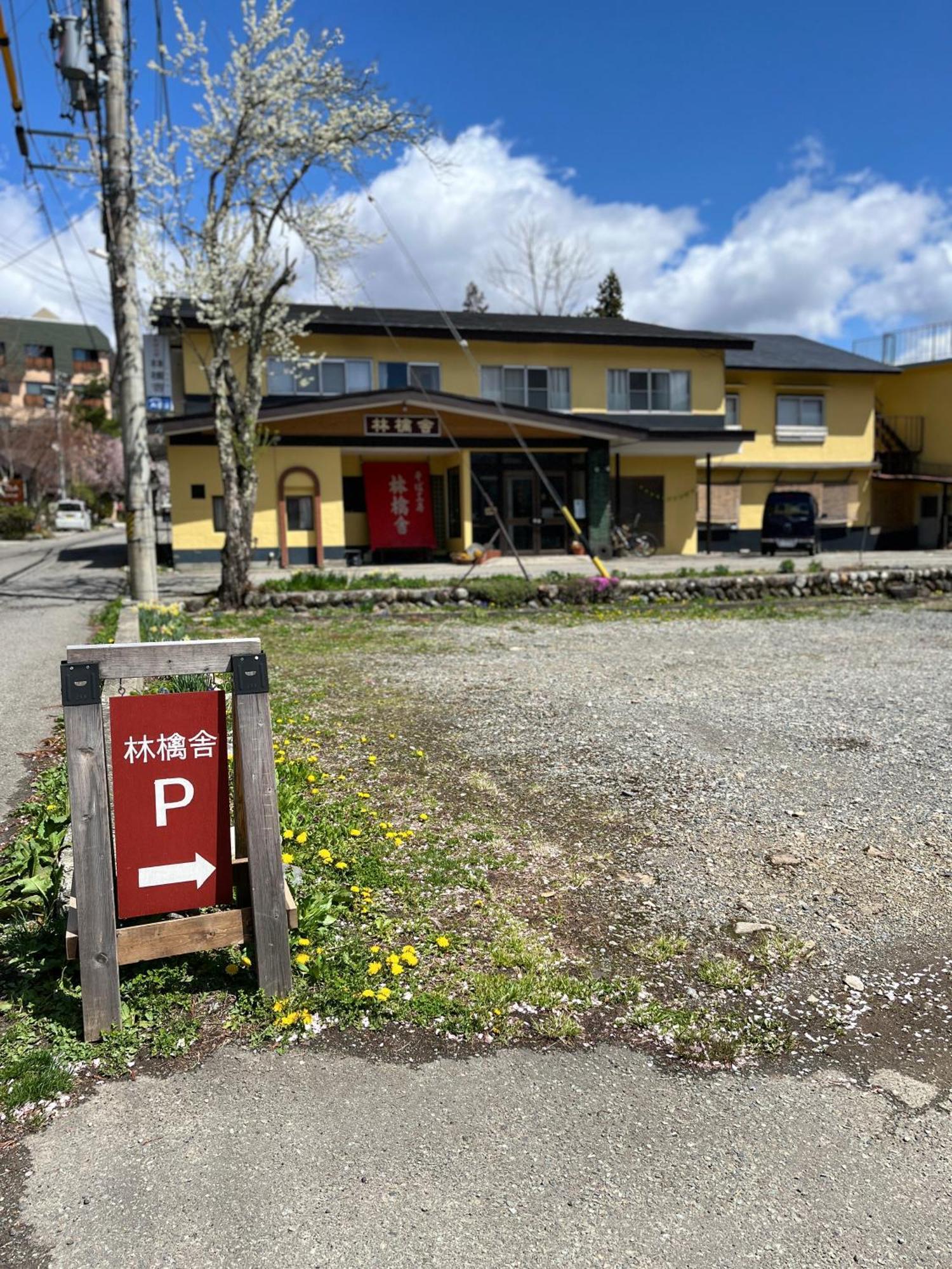 Ringoya Hotel Hakuba Kültér fotó
