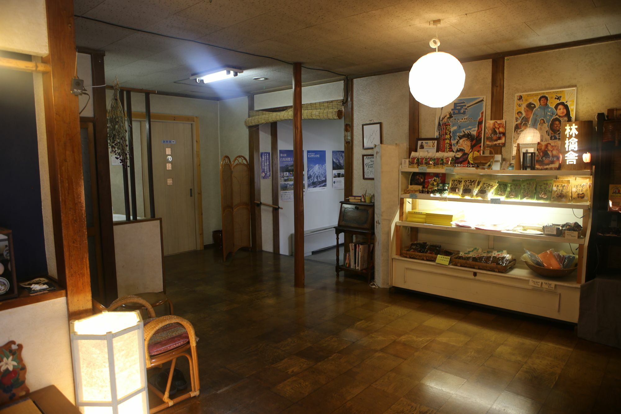 Ringoya Hotel Hakuba Kültér fotó
