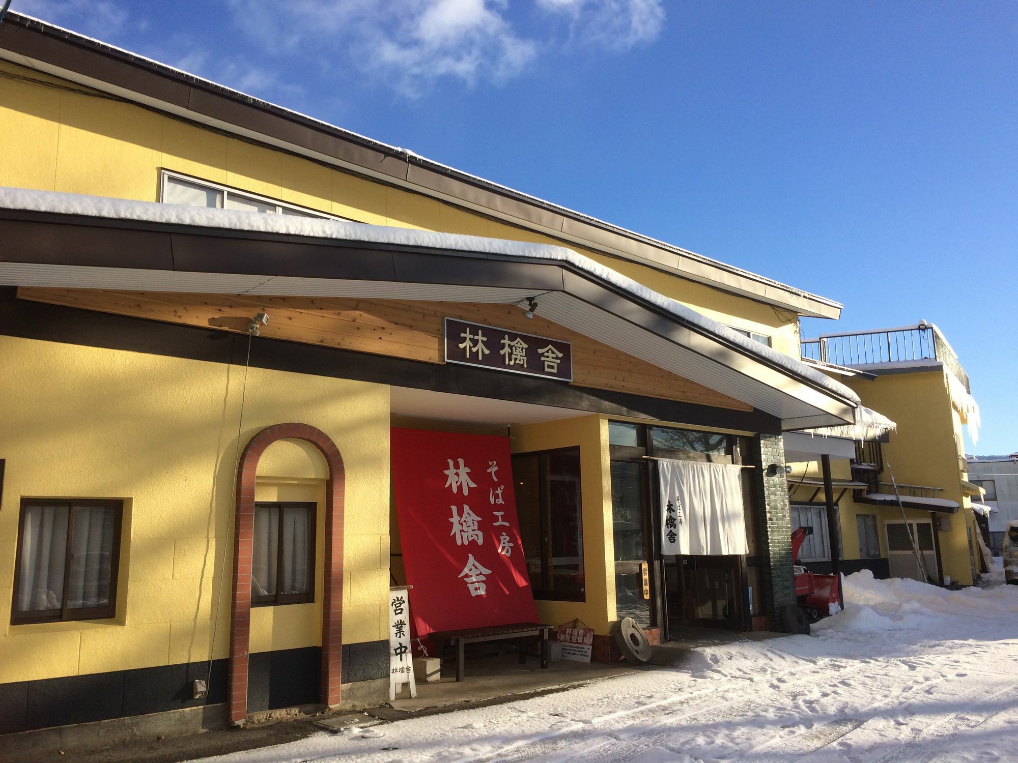 Ringoya Hotel Hakuba Kültér fotó
